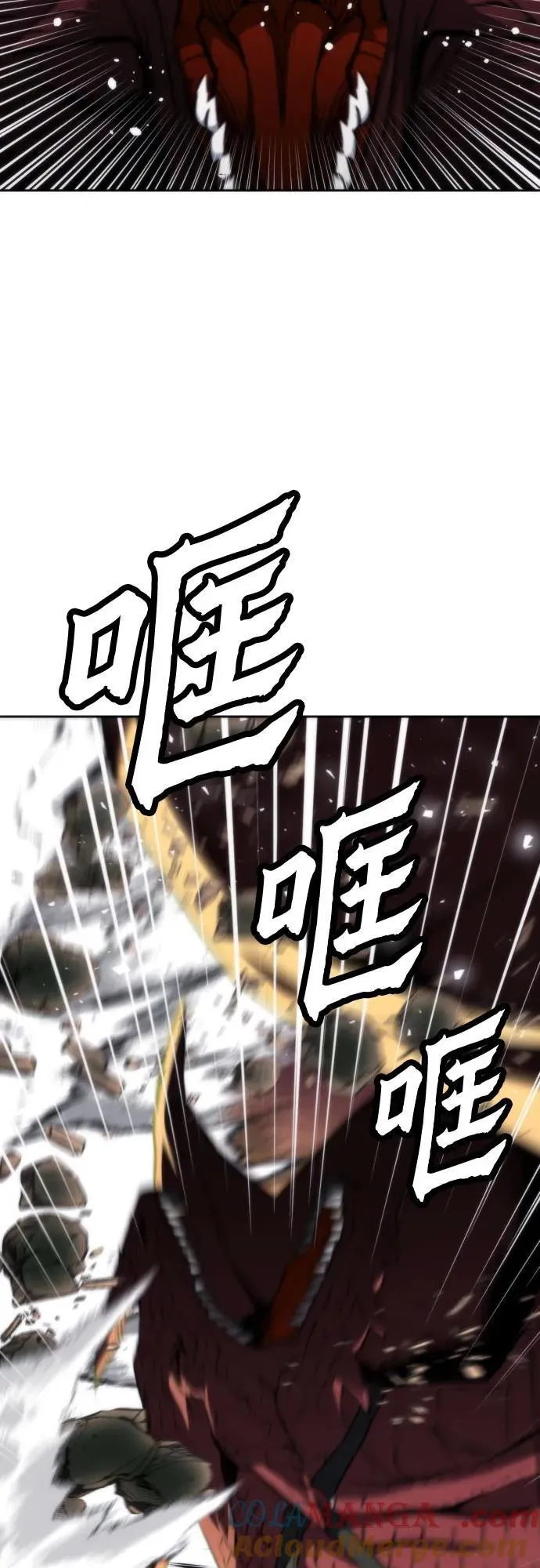 第195话 第52页