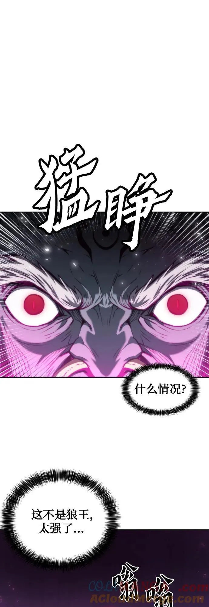 第195话 第55页