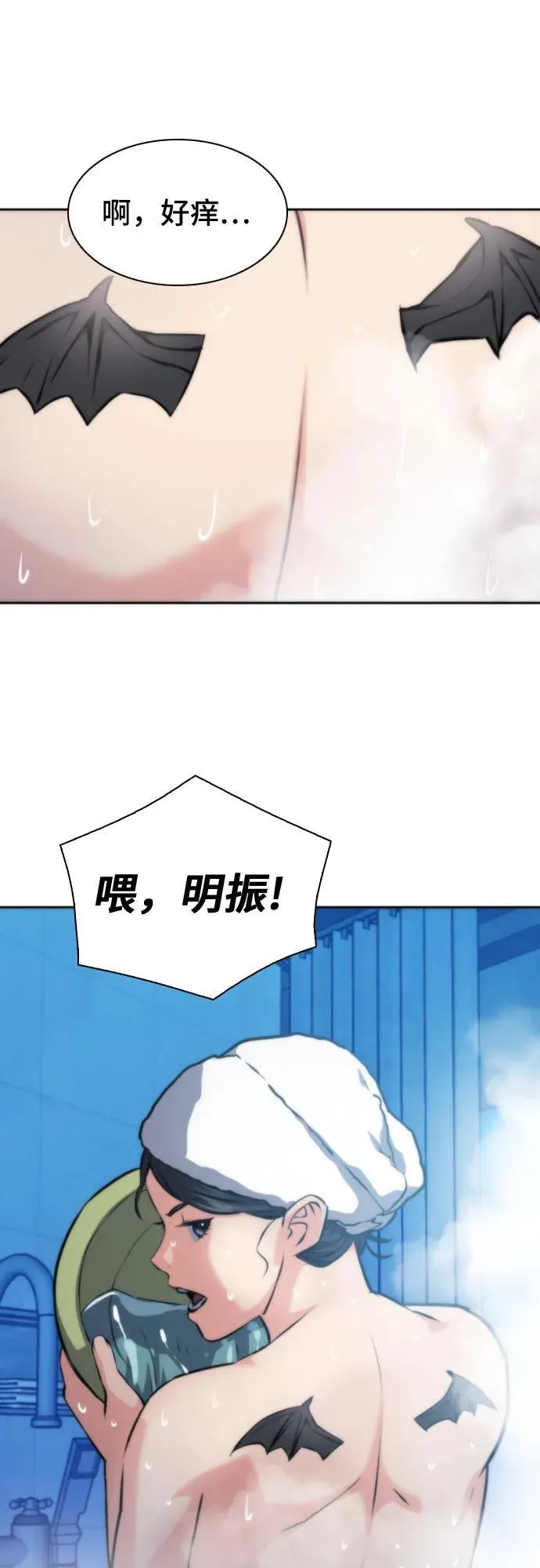 第195话 第59页