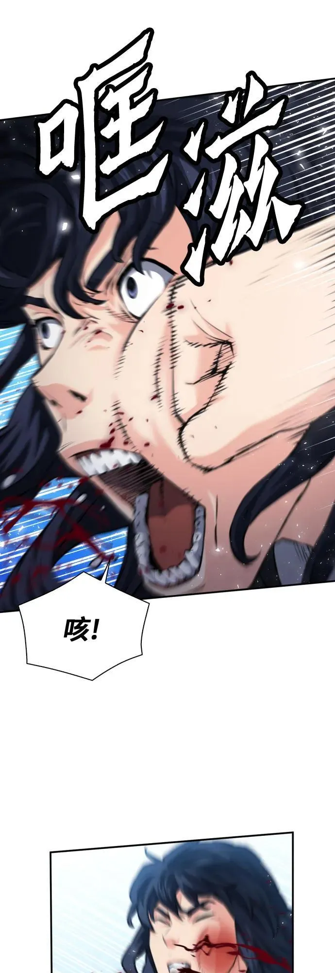 第195话 第63页