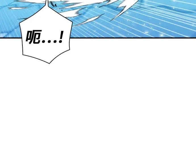 第195话 第65页