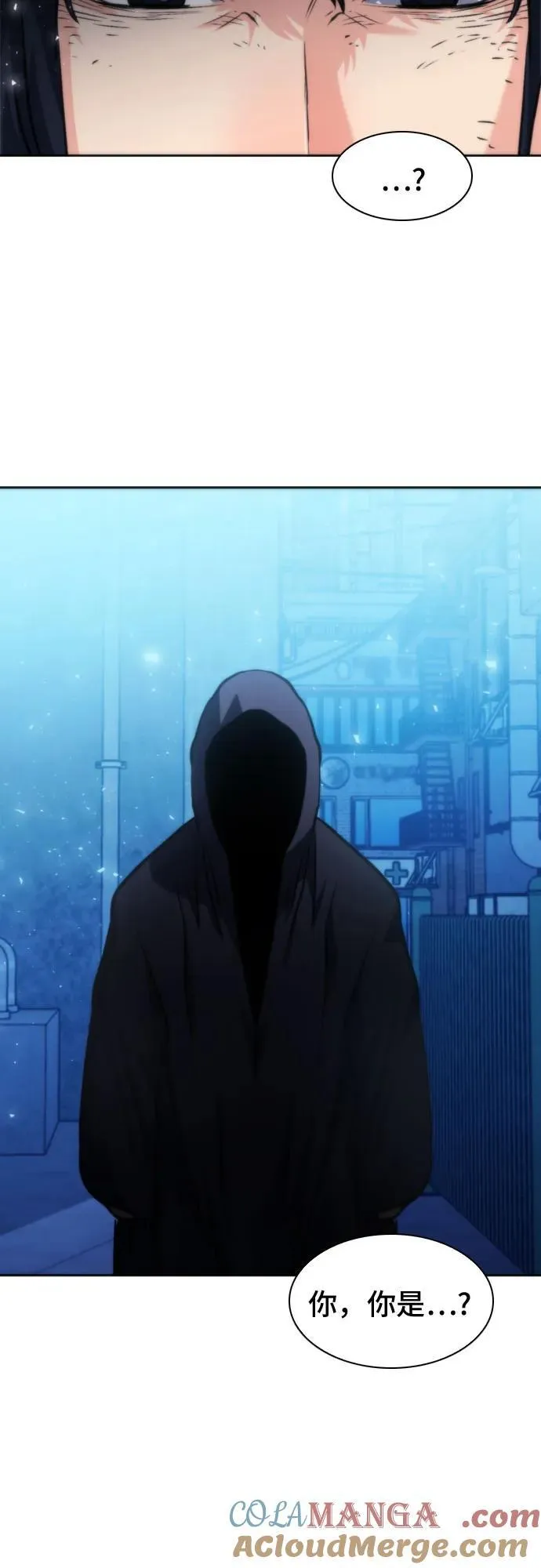 第195话 第70页