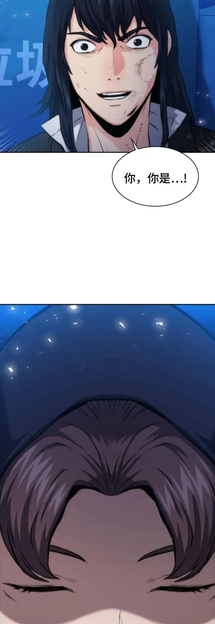 第195话 第72页