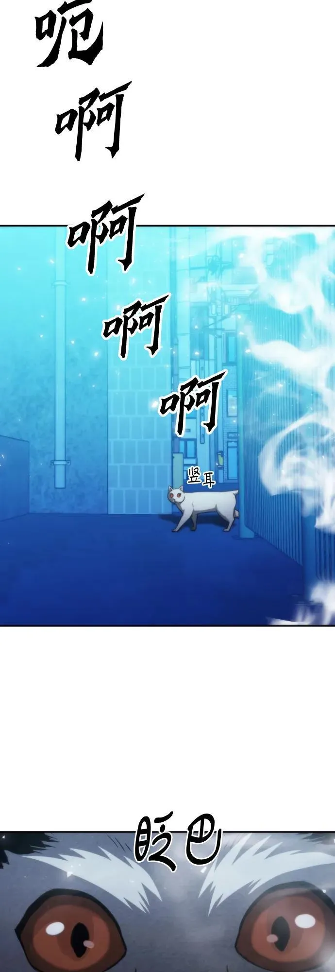 第196话 第11页