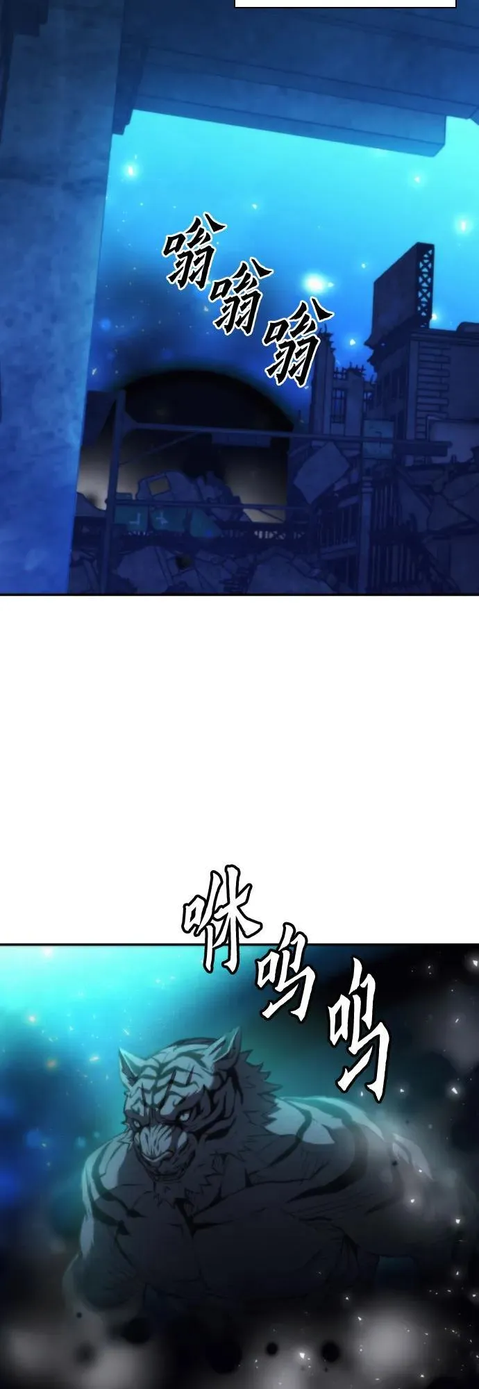 第196话 第14页
