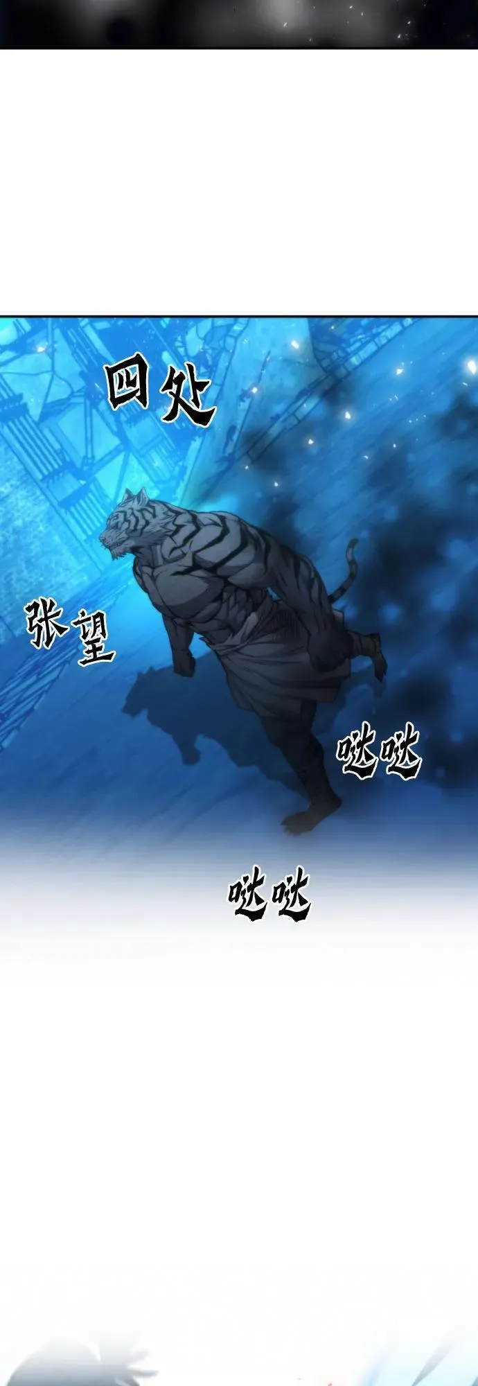 第196话 第15页