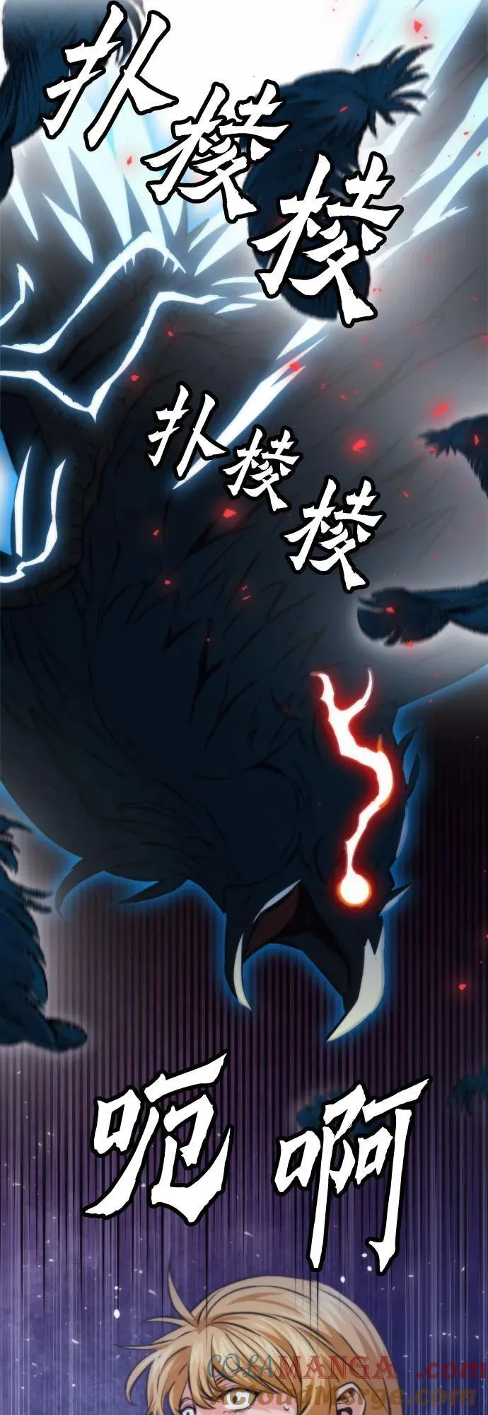 第196话 第16页