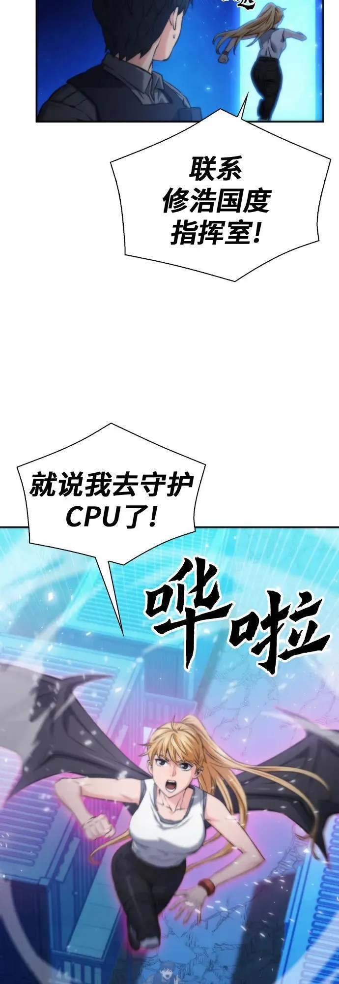 第196话 第23页