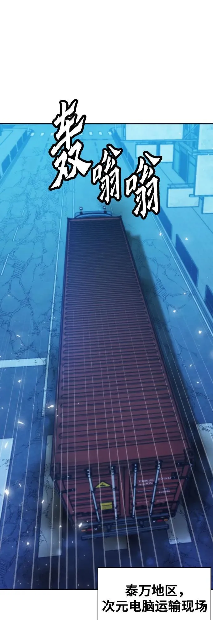 第196话 第26页