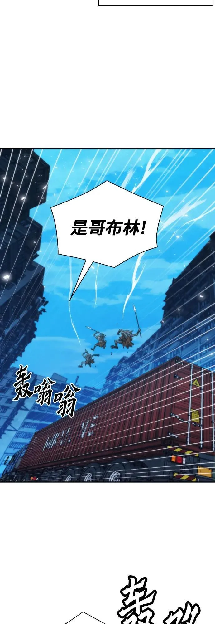 第196话 第27页