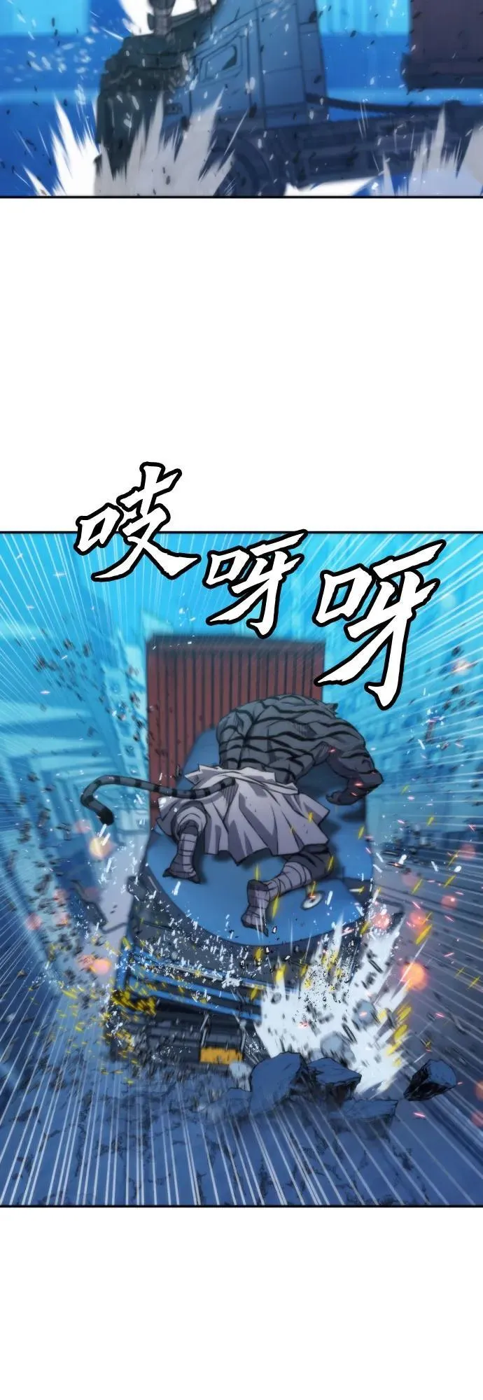 第196话 第29页