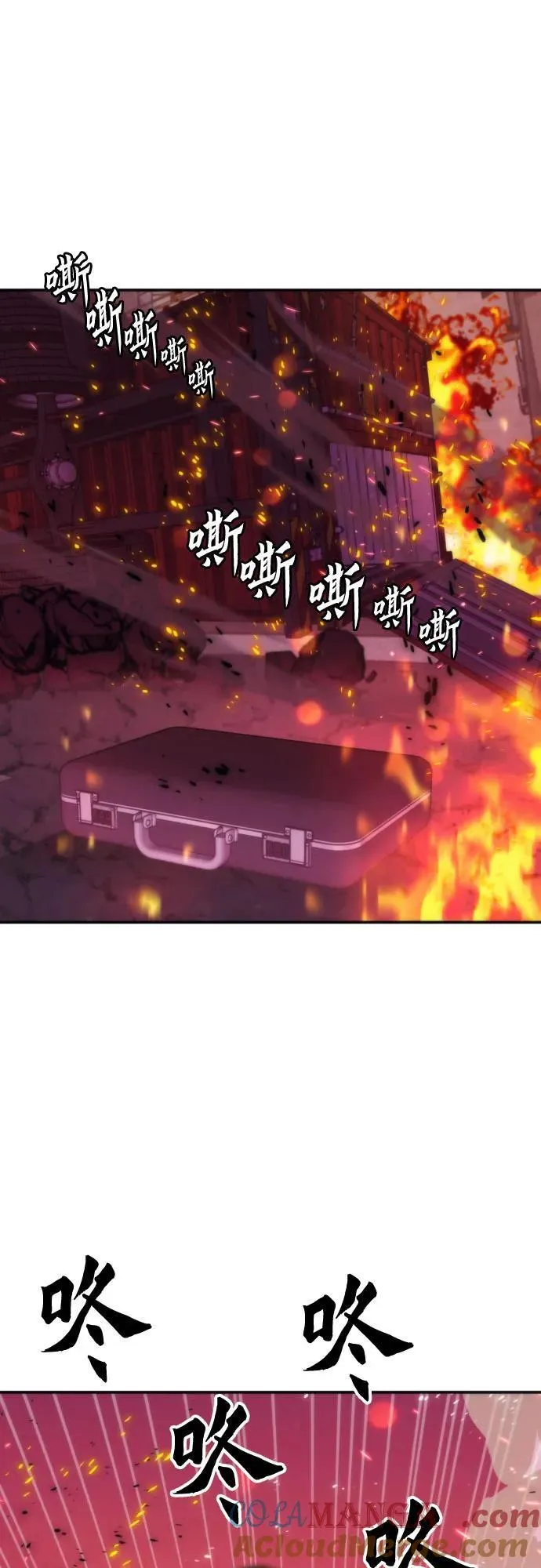 第196话 第31页