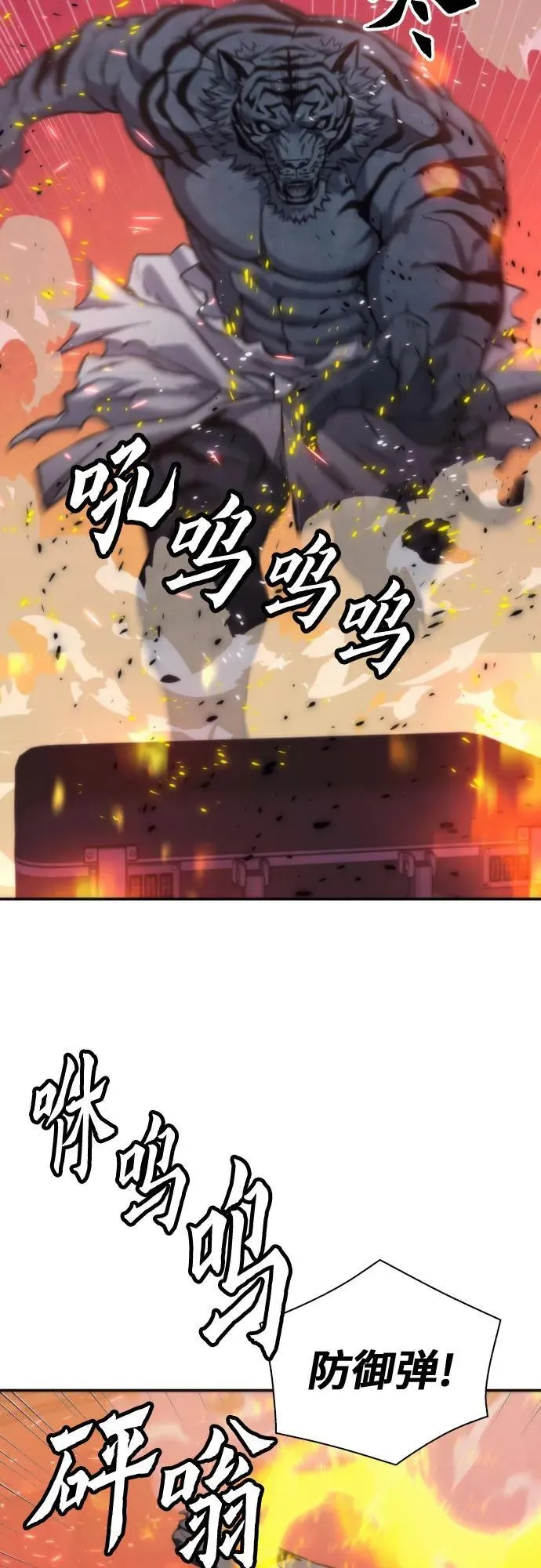第196话 第32页