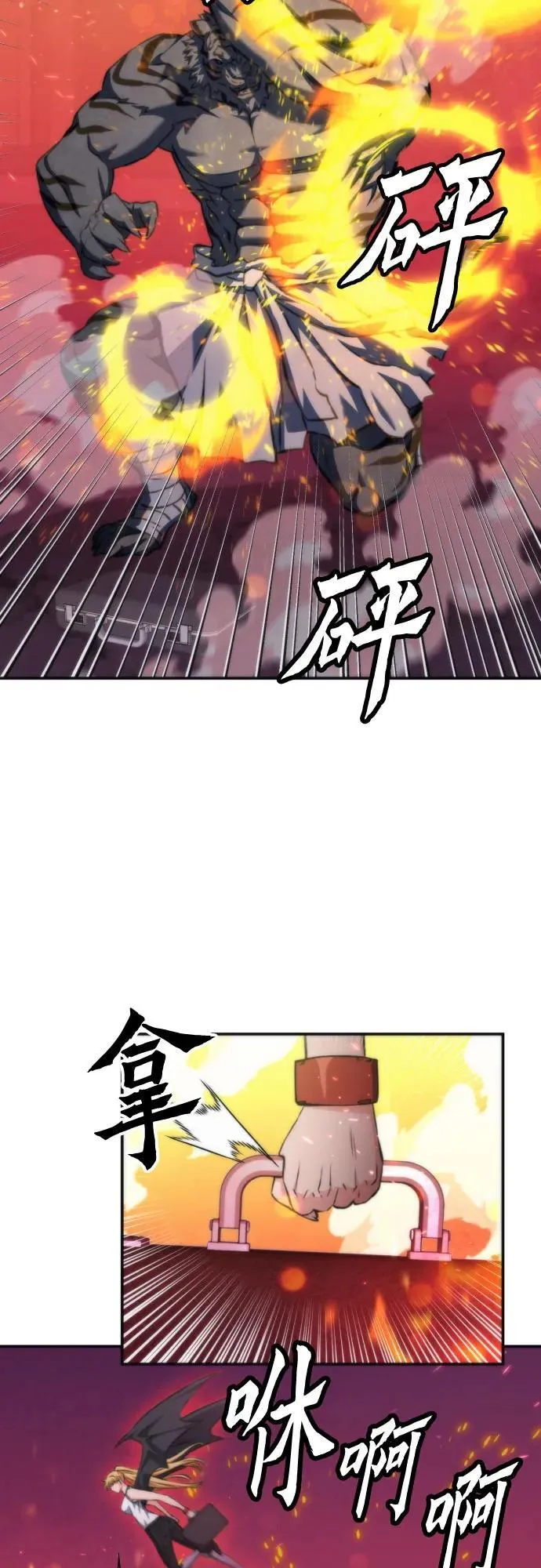 第196话 第33页