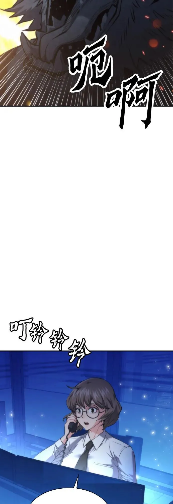 第196话 第35页