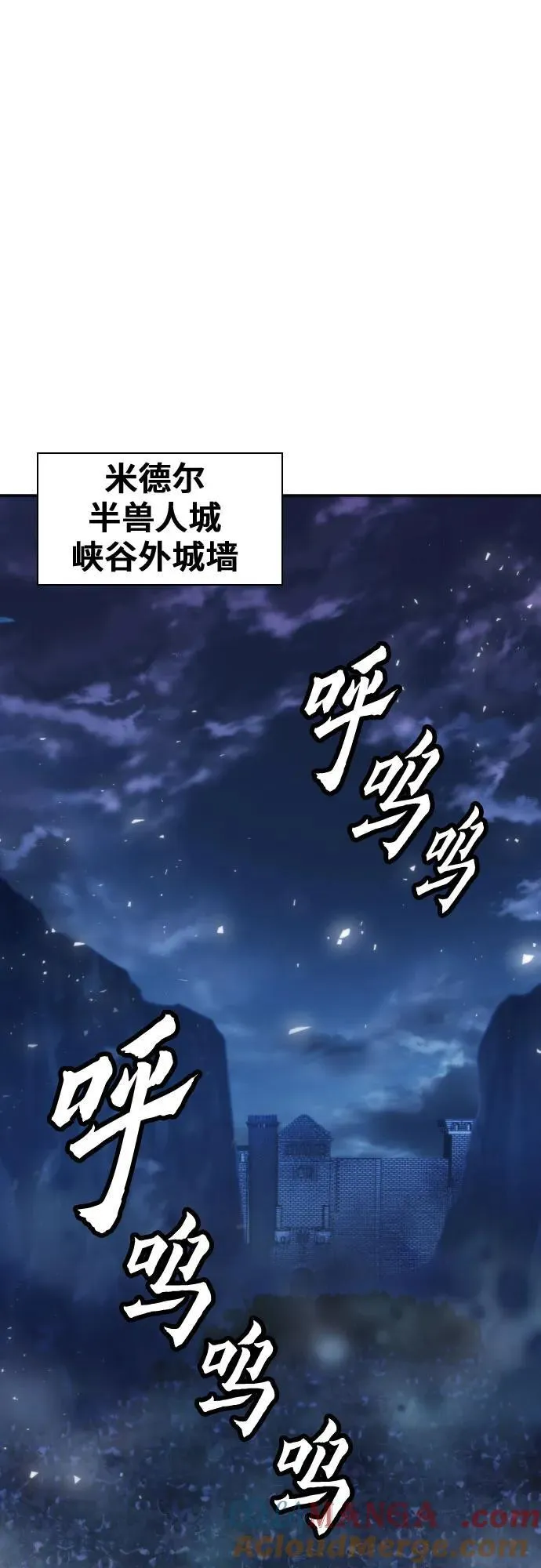 第196话 第37页