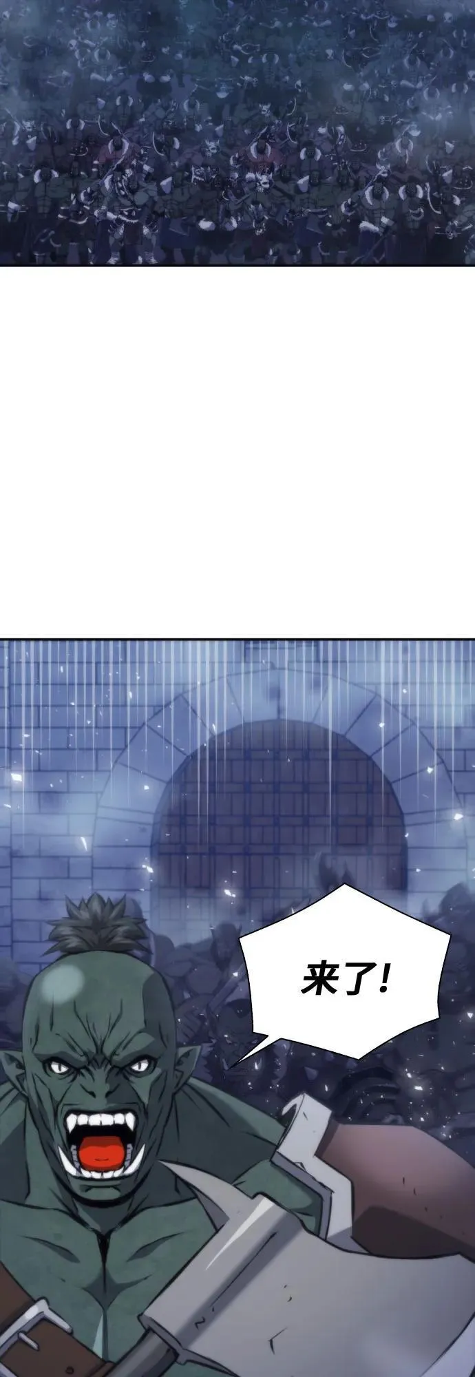 第196话 第38页