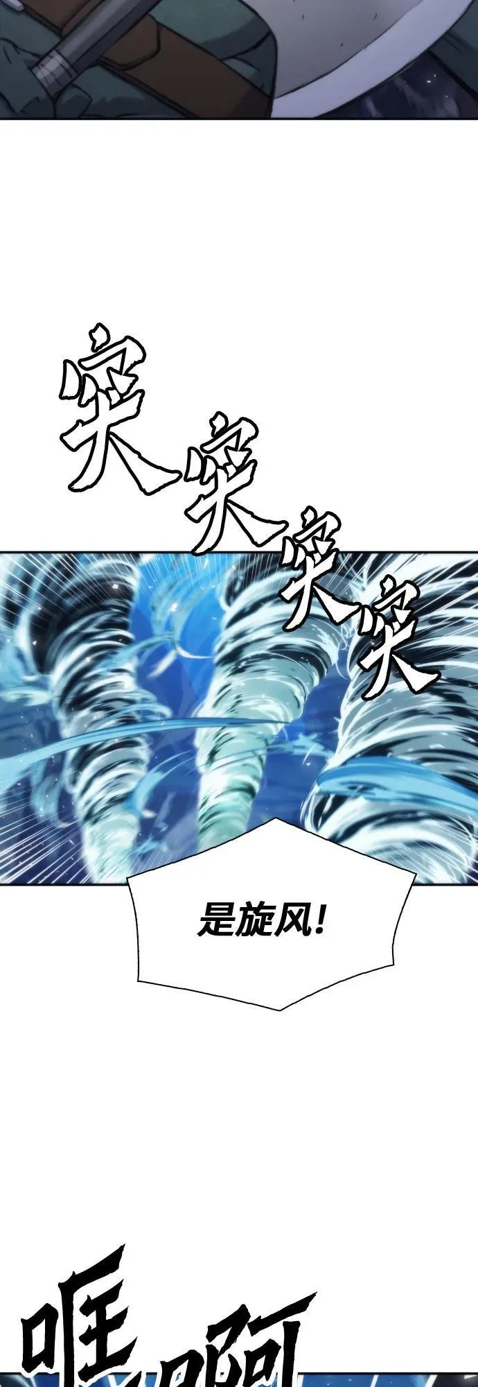 第196话 第39页