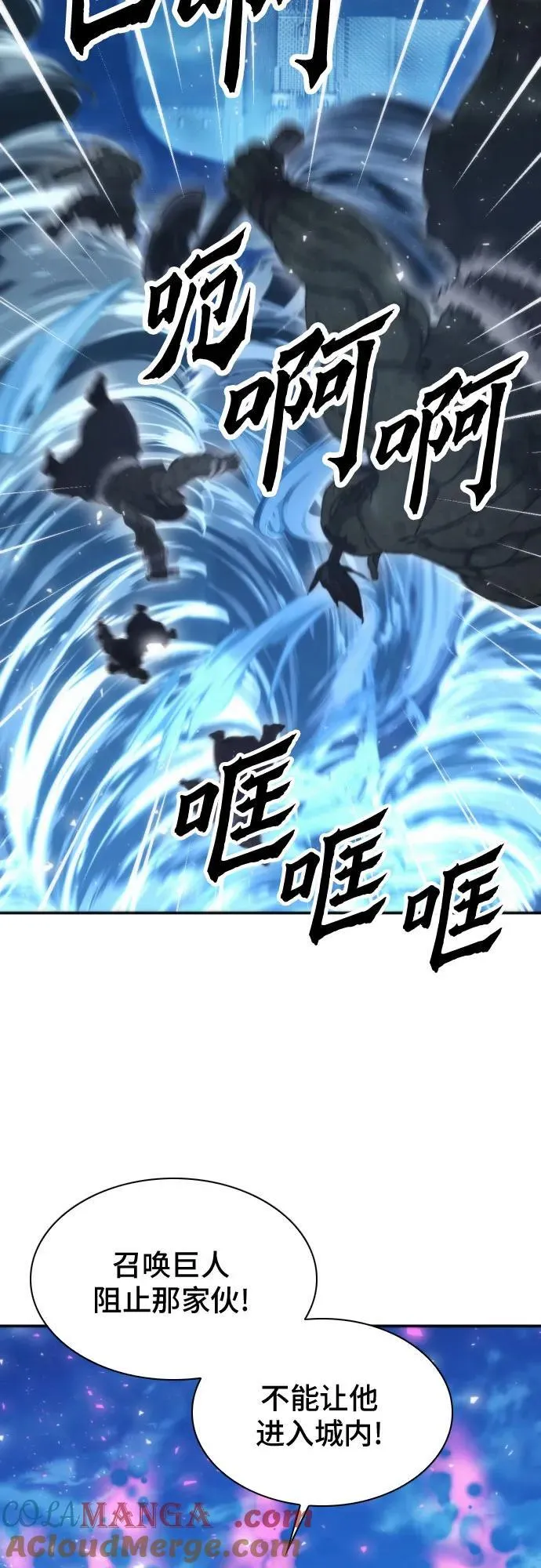 第196话 第40页