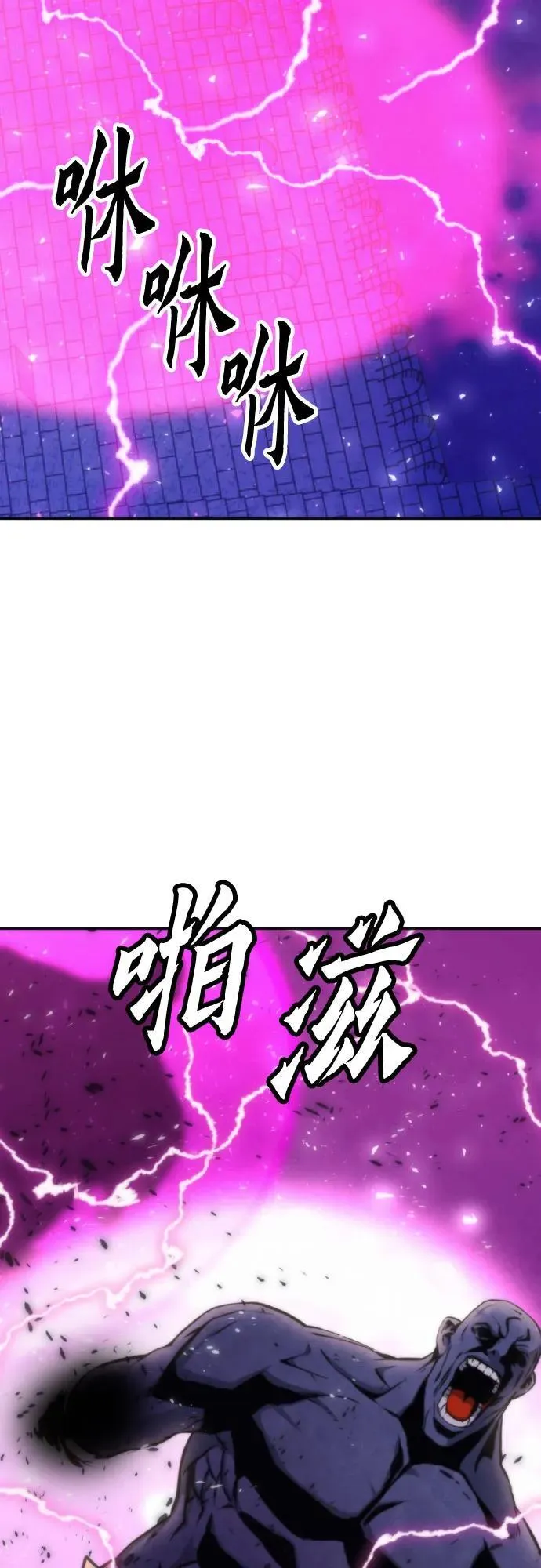 第196话 第42页