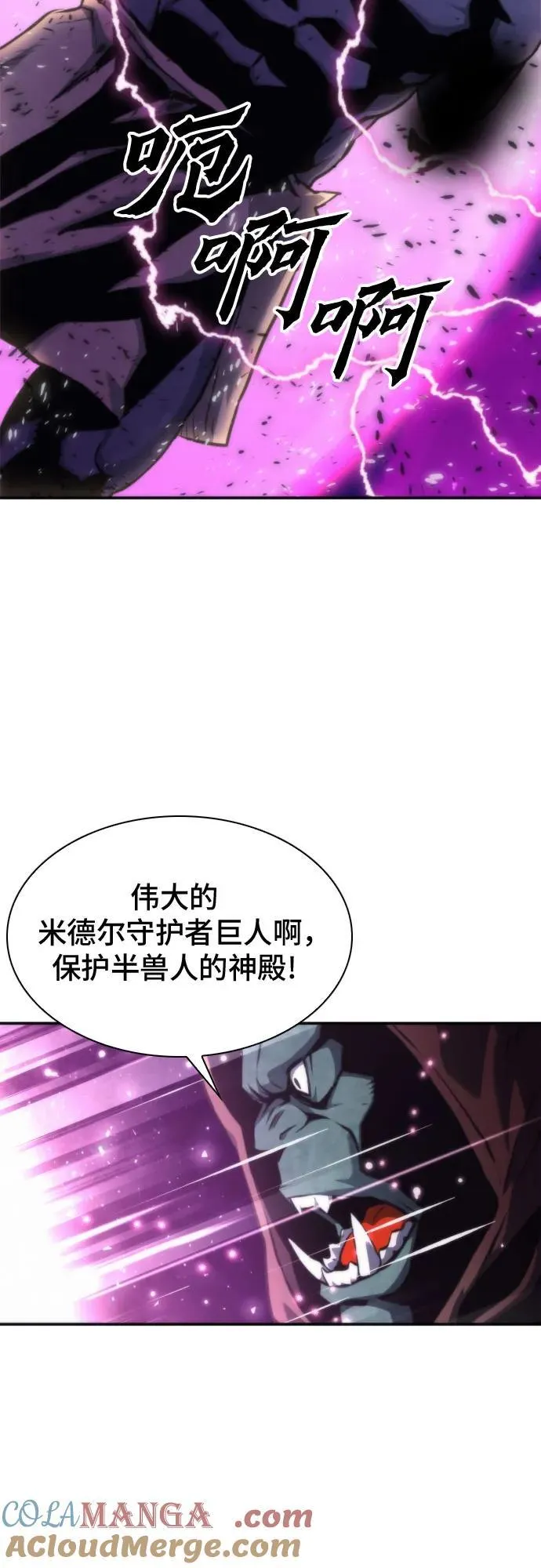 第196话 第43页