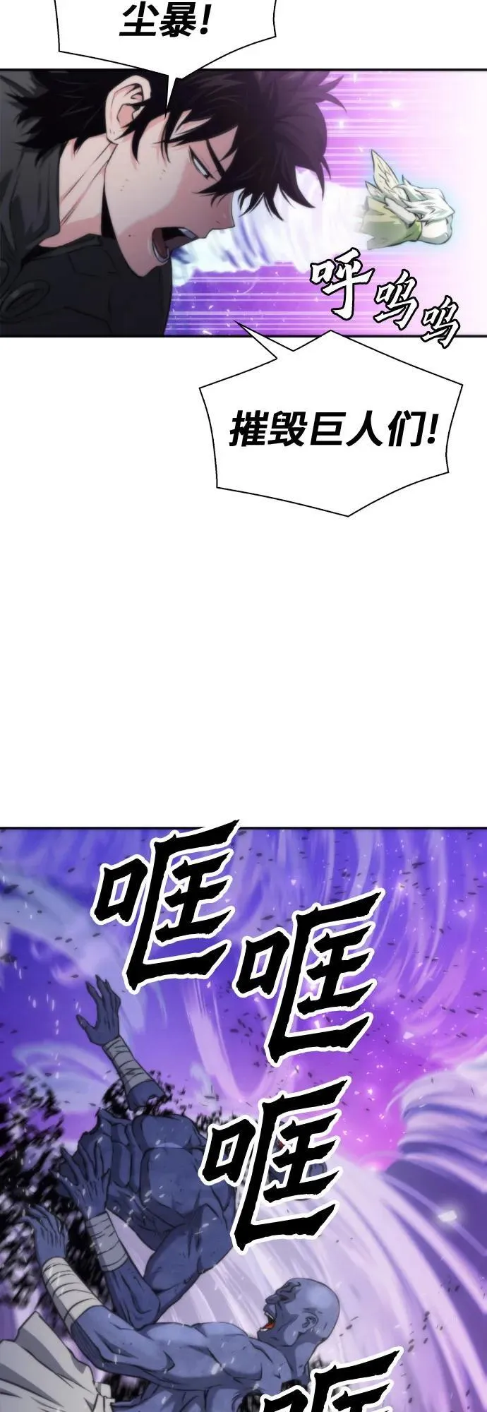 第196话 第45页