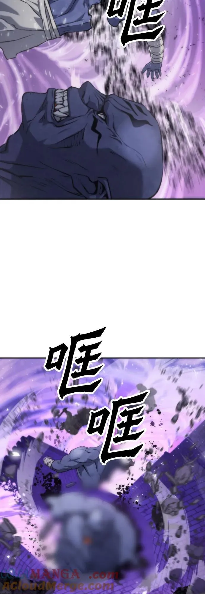 第196话 第46页