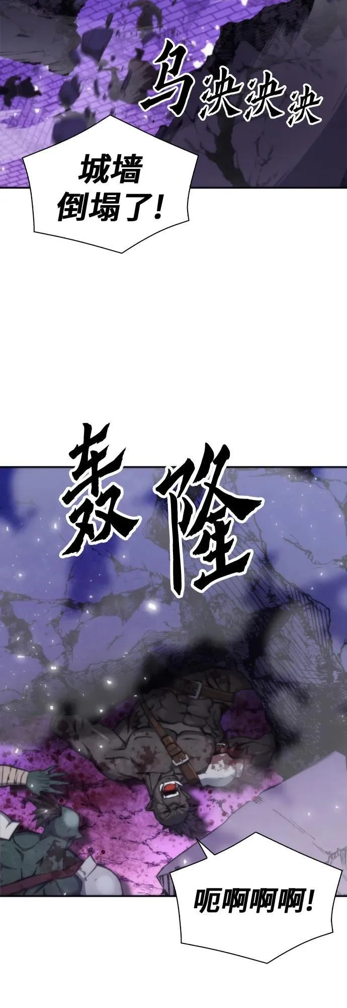 第196话 第47页
