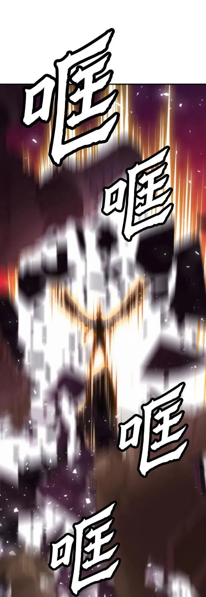 第196话 第57页