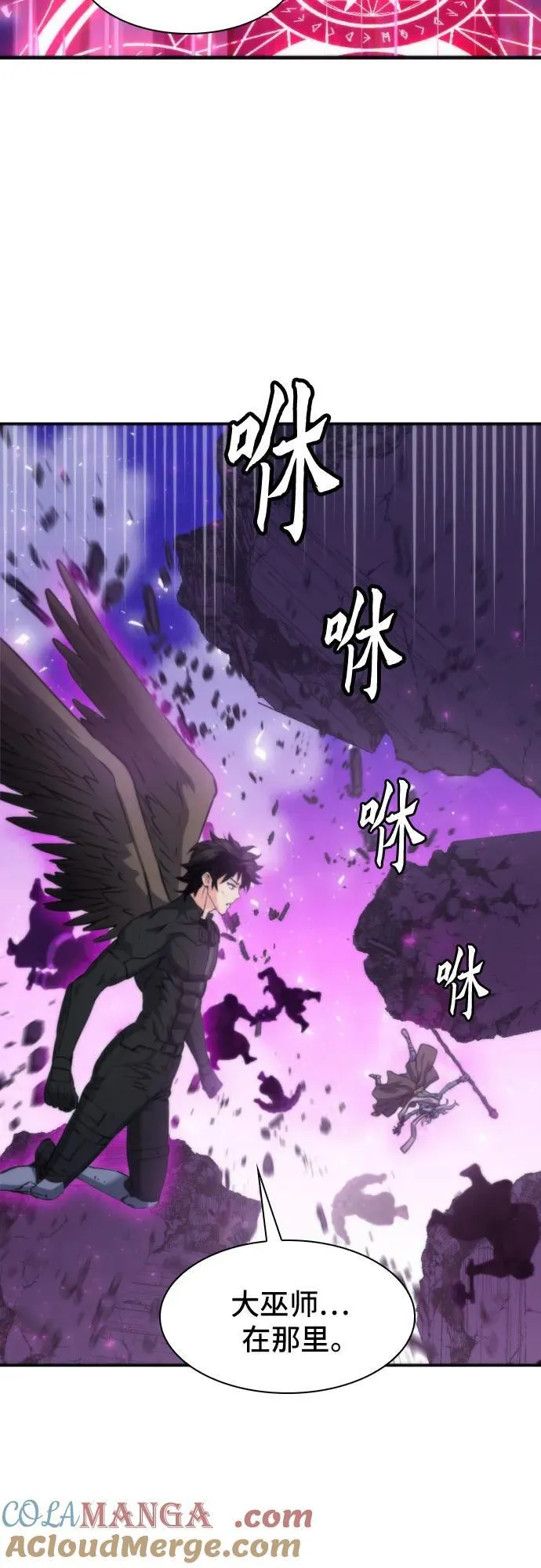 第196话 第61页