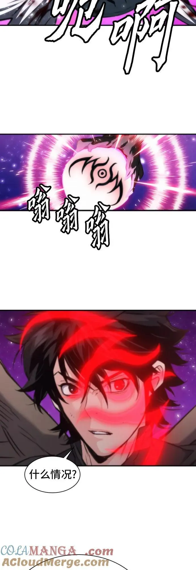 第196话 第64页