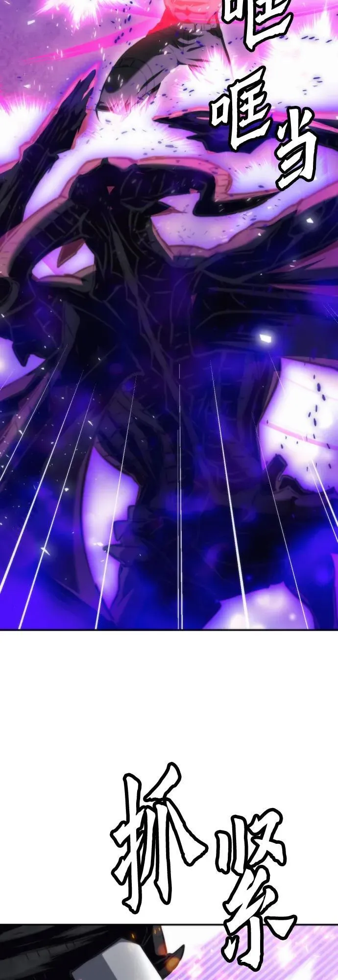 第197话 第9页