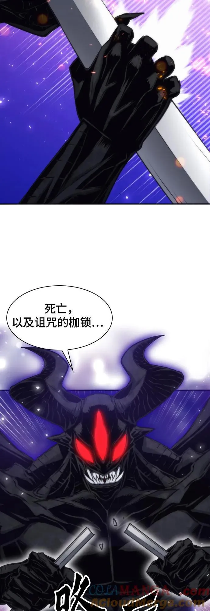 第197话 第10页