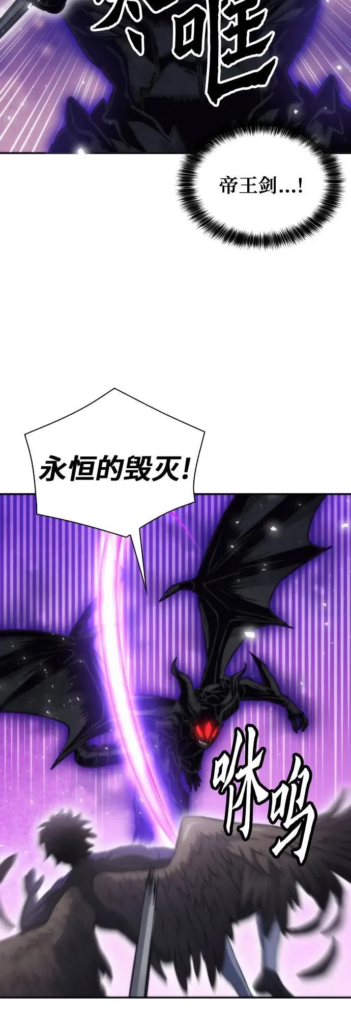 第197话 第11页