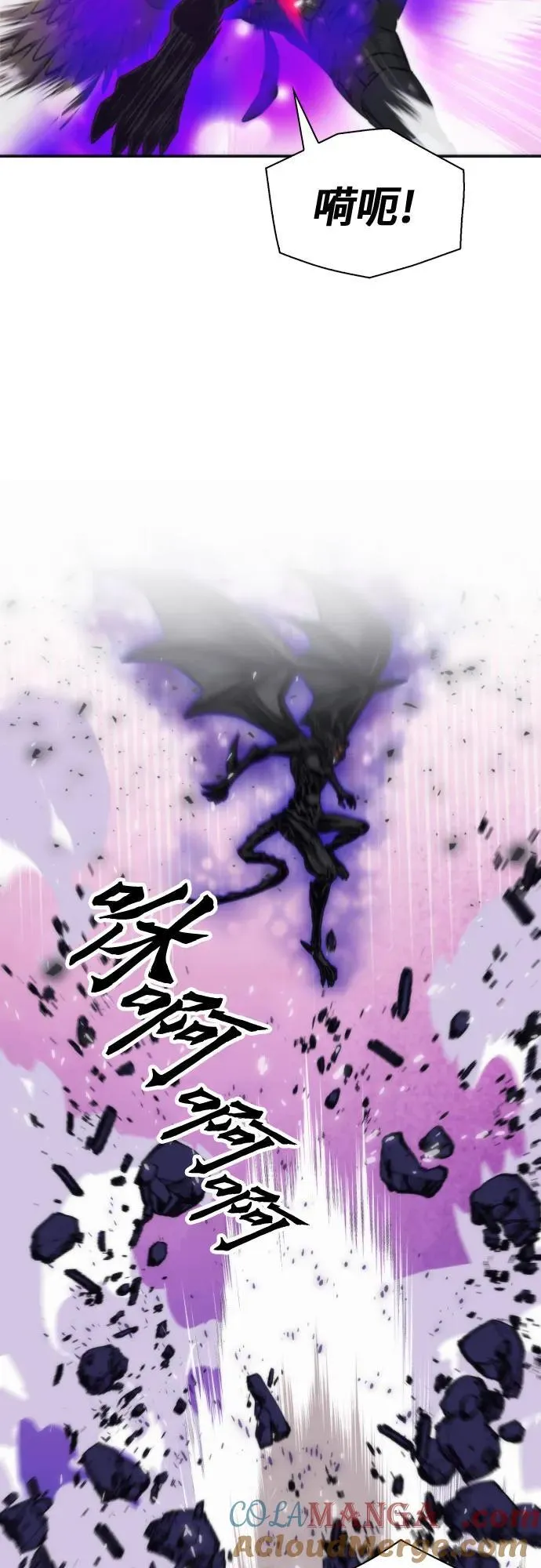 第197话 第13页