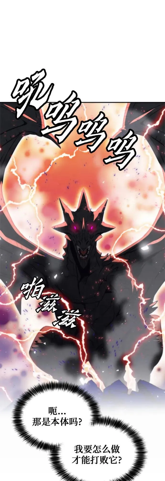 第197话 第15页