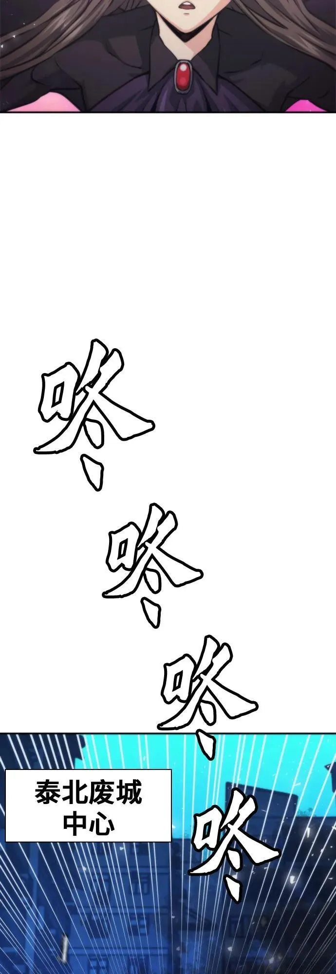 第197话 第32页