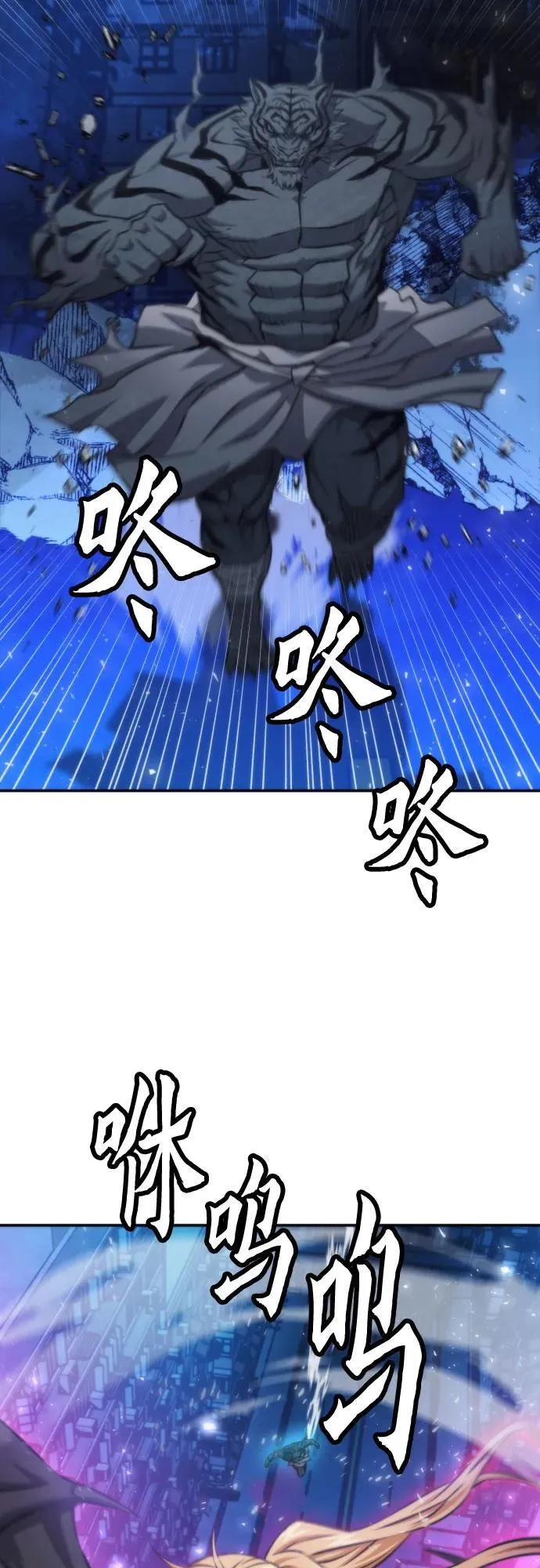第197话 第33页