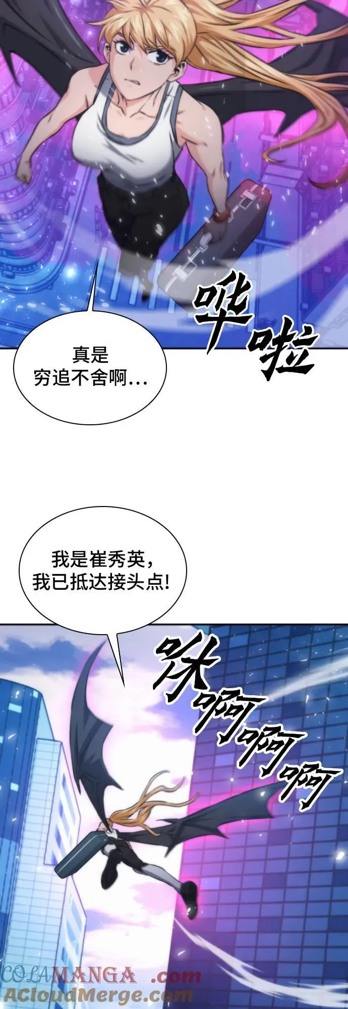 第197话 第34页