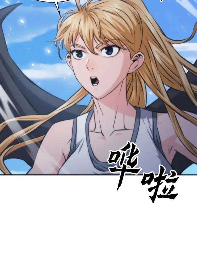 第197话 第36页