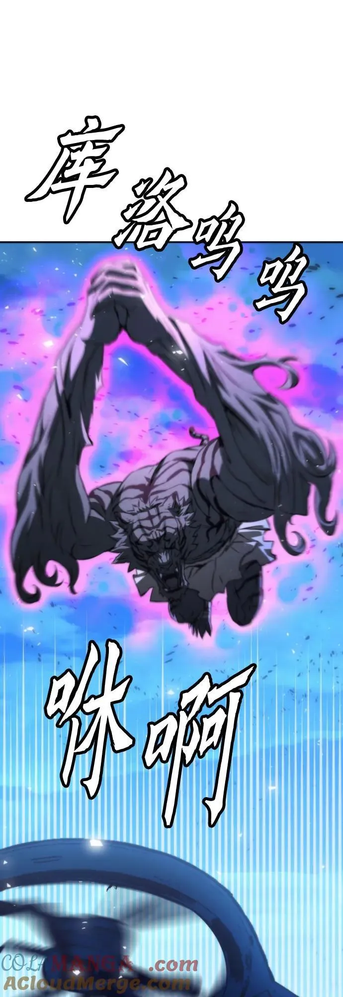 第197话 第40页