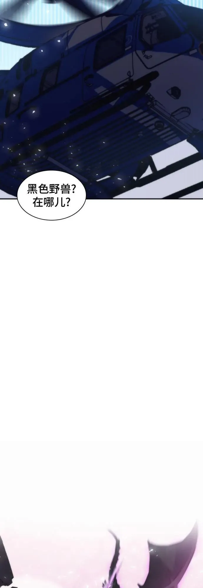 第197话 第41页