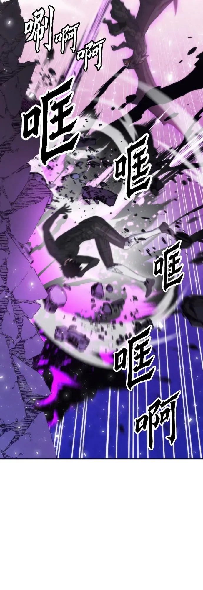 第197话 第42页