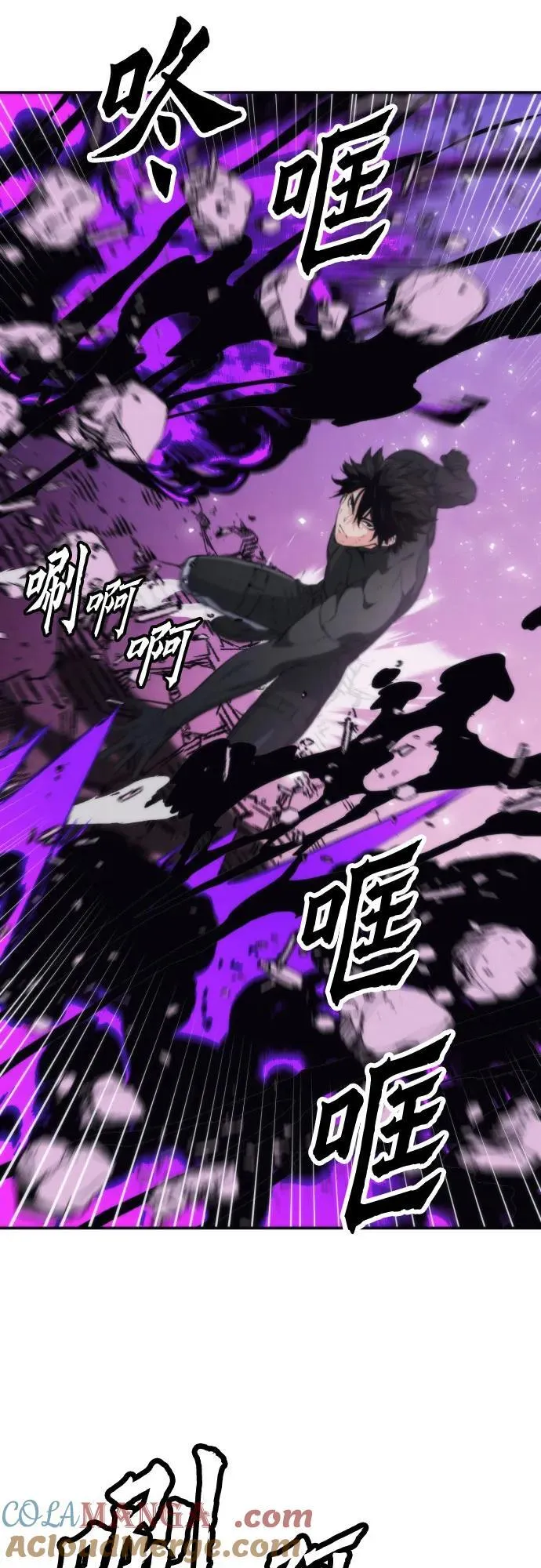 第197话 第43页