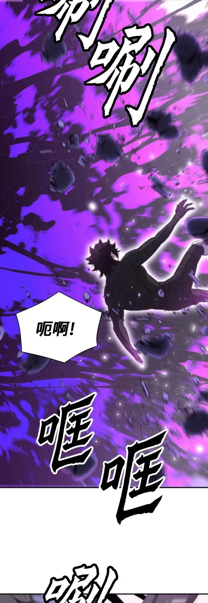 第197话 第45页
