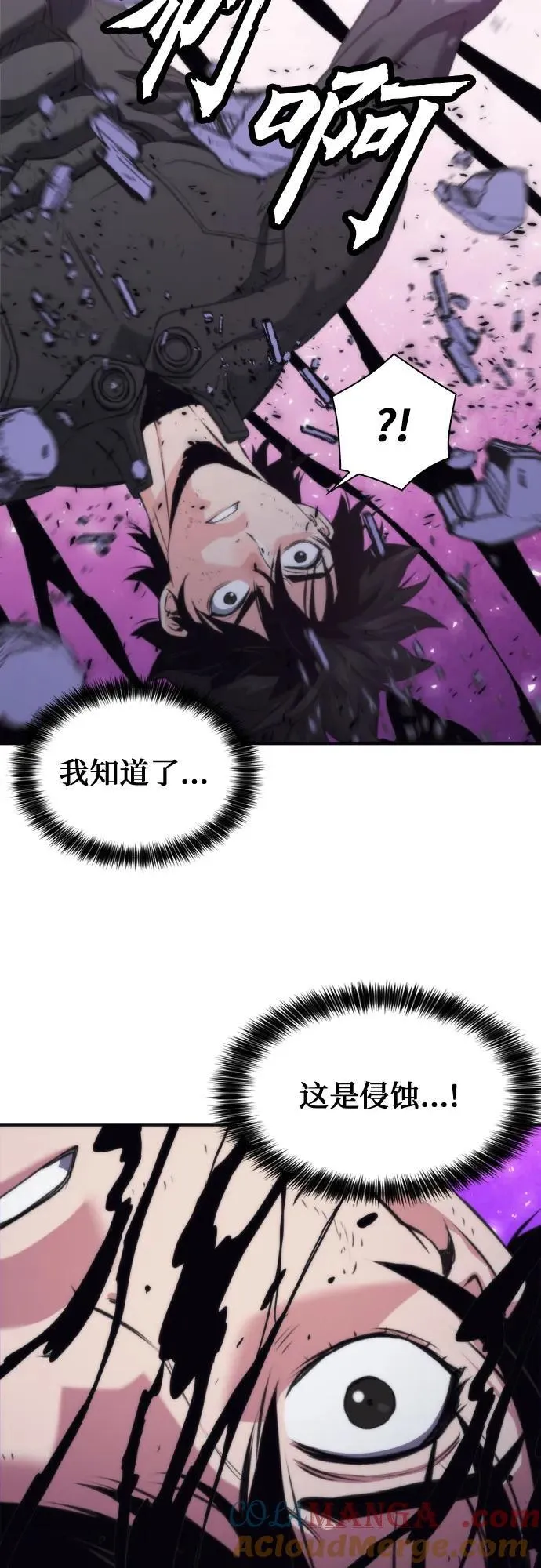 第197话 第46页
