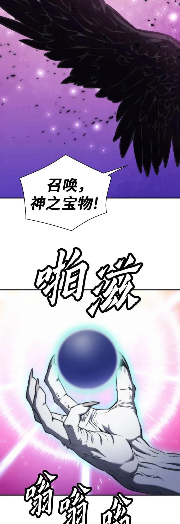 第197话 第48页