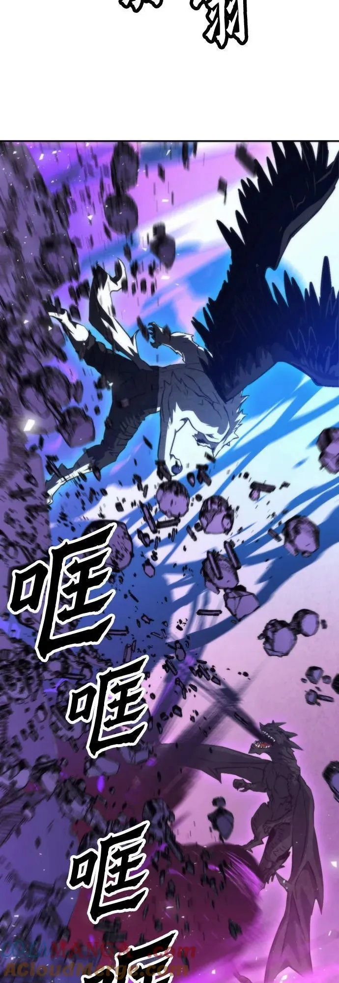 第197话 第49页