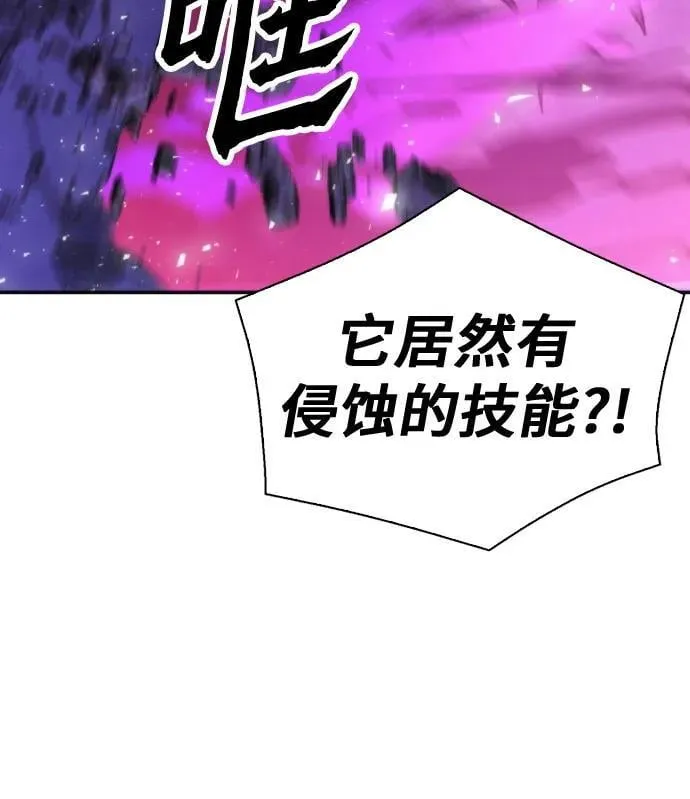 第197话 第50页