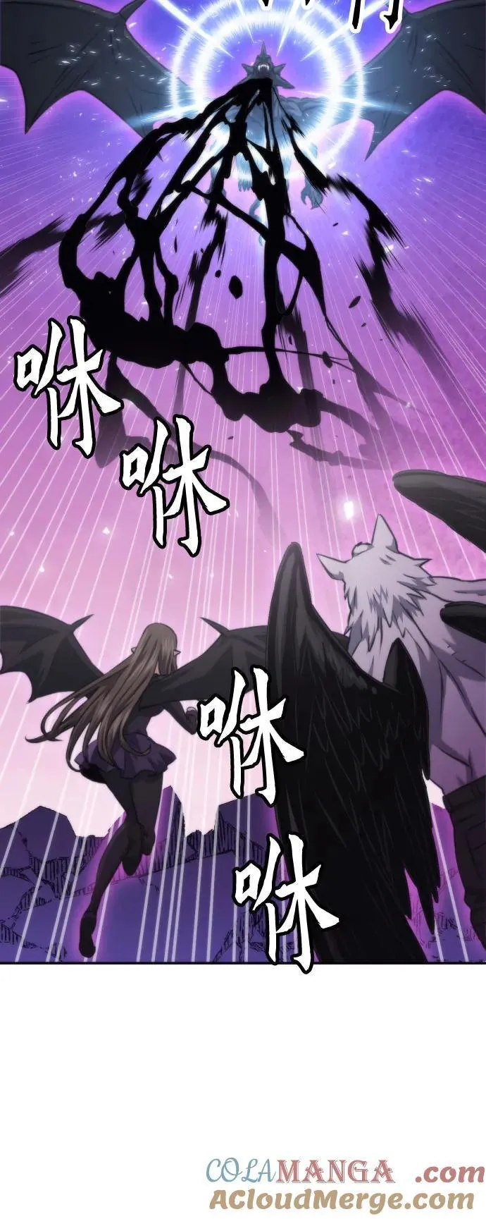 第197话 第55页